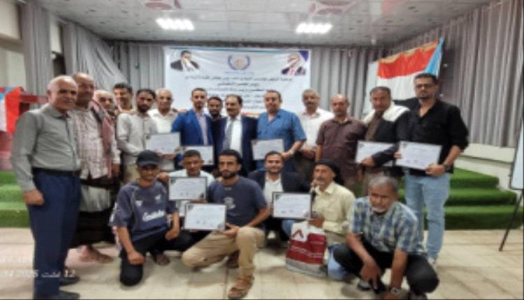 منتدى شباب الضالع يكرم أصحاب المبادرات العلمية والثقافية والدينية