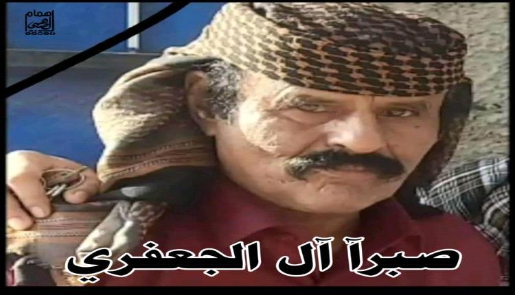 محافظ لحج اللواء "تركي" يعزي مدير عام التجارة والصناعة "الجعفري" بوفاة عمه