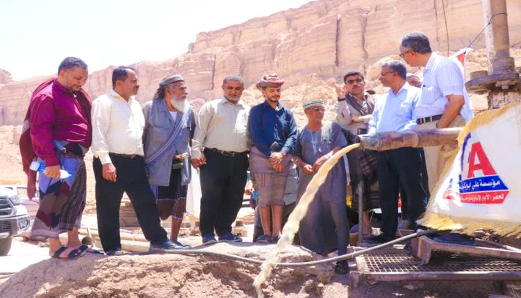 برعاية المحافظ بن الوزير تدشين مشروع بئر مياه قرى خليفة والقرى المجاورة بمديرية عتق
