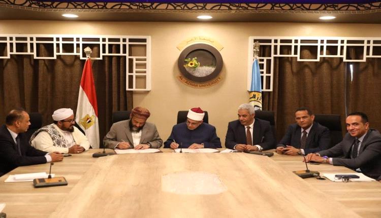 وزارة الأوقاف توقع مذكرة تفاهم مع جامعة الأزهر لتعزيز دور معهد الإرشاد