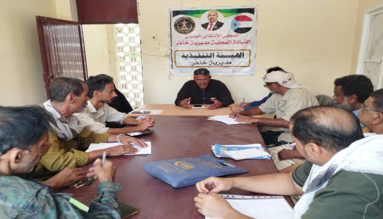 الهيئة التنفيذية لانتقالي خنفر تشيد بالإجراءات التي ساهمت في وقف انهيار العملة المحلية وتحسن قيمتها أمام العملات الأجنبية