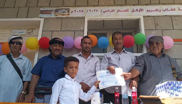 مدرسة "المقيصرة" بيافع – سرار تكرم أوائل الطلاب والمعلمين المبرزين في حفل تكريمي بهيج