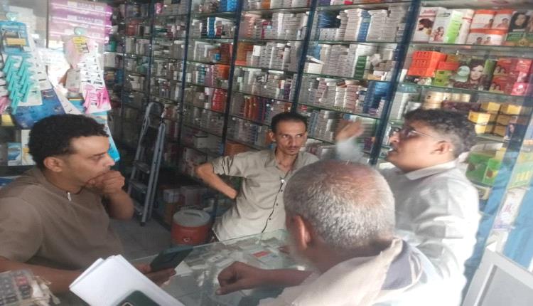 مكتبا الصحة والصناعة بالحوطة ينفذان حملة رقابية مشتركة على الصيدليات لضبط أسعار الأدوية