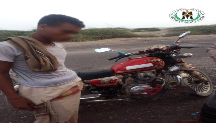 حزام ابين يضبط متهماً بسرقة الدراجات النارية