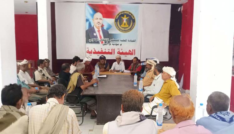 القيادة المحلية لانتقالي مودية تعقد اجتماعها الموسع للفصل الثاني من العام الجاري