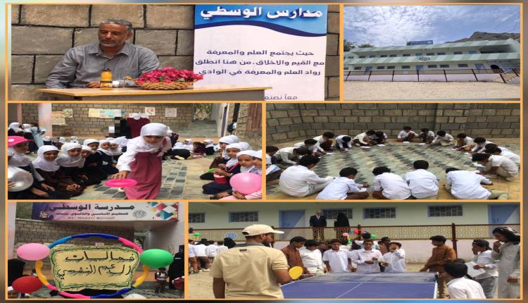 اختتام الدورة التدريبية لمعلمات مدارس الوسطي للتعليم الأساسي والثانوي بيافع رُصـد