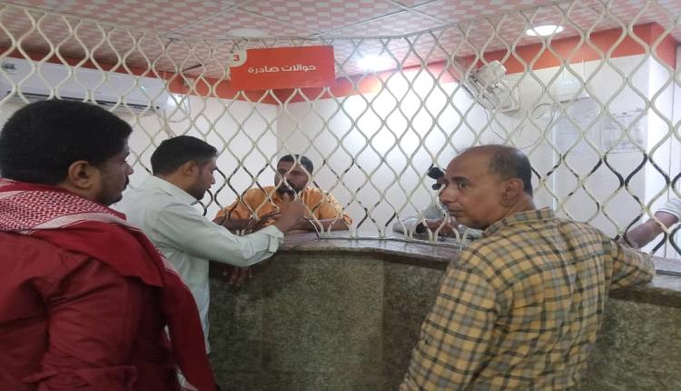 نزول ميداني في زنجبار لمراقبة التزام محلات الصرافة بتوجيهات البنك المركزي