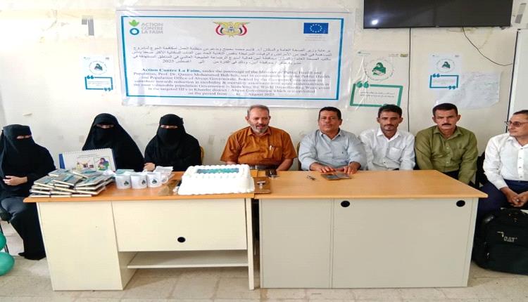 مكتب الصحة بأبين يدشن أسبوع الرضاعة الطبيعية العالمي في خنفر