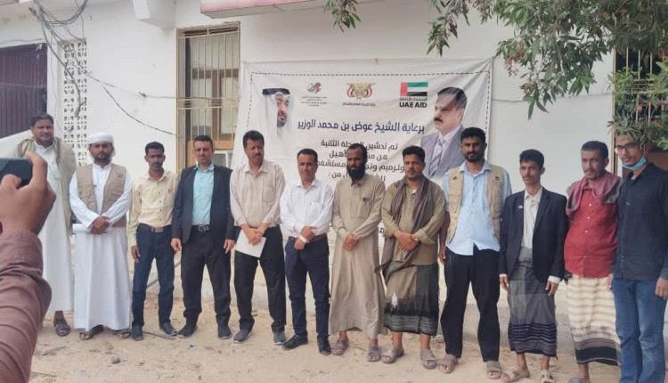 برعاية المحافظ بن الوزير.. تدشين المرحلة الثانية من دعم مؤسسة خليفة في مستشفى رضوم