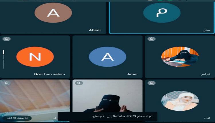 زواج النساء ذوات الإعاقة بين التحديات والحقوق: خبراء وقيادات نسائية يناقشون القضية في جلسة إقليمية