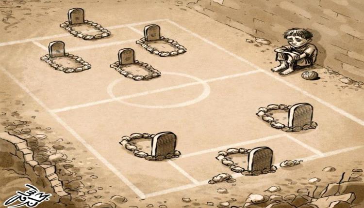 الحدث بالكاريكاتير:الطفل في غزة