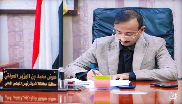 المحافظ بن الوزير يتابع تطورات المنخفض الجوي ويوجّه بسرعة اتخاذ التدابير العاجلة