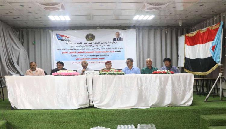 انتقالي الضالع يختتم فعاليات المخيم الصيفي لطلاب المدارس بالمحافظة