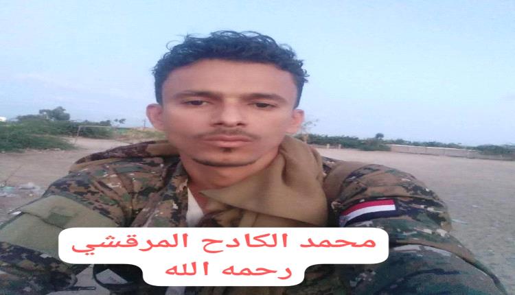 اشتباكات في مجمع دوفس غربي زنجبار: قتيل واصابة خطيرة لمدير سجن أبين  أثر اشتباك مسلح 