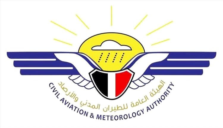 تحذيرات جوية من أمطار رعدية ورياح شديدة في عدد من المحافظات