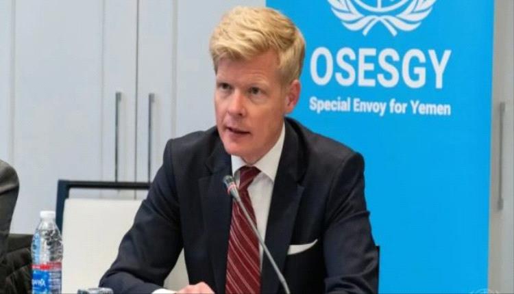 المبعوث الأممي يلتقي السفير السعودي وترحيب بخطوات البنك المركزي بعدن