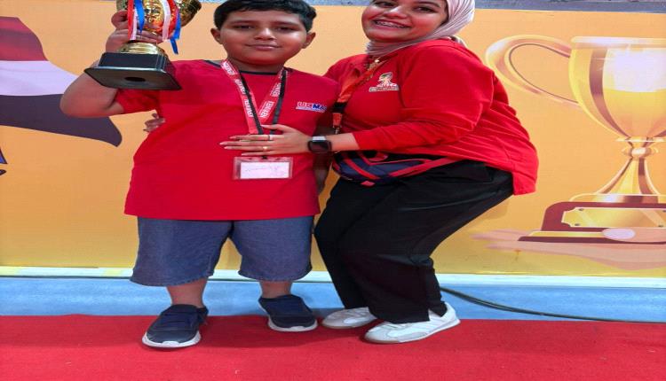 الحضرمي سالمين صبري بن مخاشن يحقق المركز الثاني في البطولة الوطنية للحساب الذهني بمصر ويتأهل لكأس العالم بالإمارات