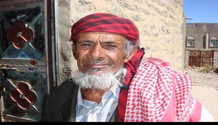 قيادة محور يافع  واللواء الثالث مشاة تبعث برقية عزاء ومواساة في رحيل المناضل والشاعر الشيخ يحيى الفردي