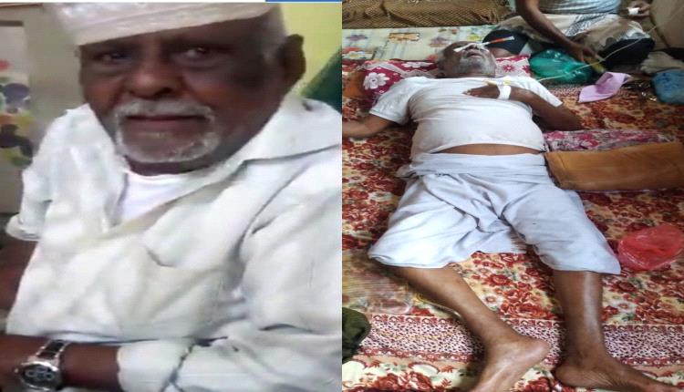 مناشدة عاجلة لإنقاذ حياة العميد أحمد يسلم الفضلي