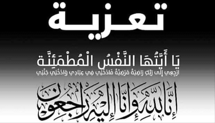 البقاء لله
