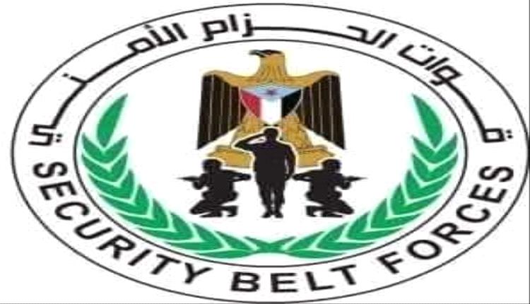 هام ..بيان توضيحي من المركز الإعلامي لإدارة التوجيه المعنوي للحزام الأمني بمحافظة أبين