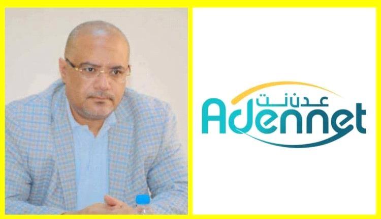 وزارة الاتصالات تعلن قرب تدشين مبيعات خدمة عدن_نت 4G في محافظات عدن و أبين و لحج و حضرموت
