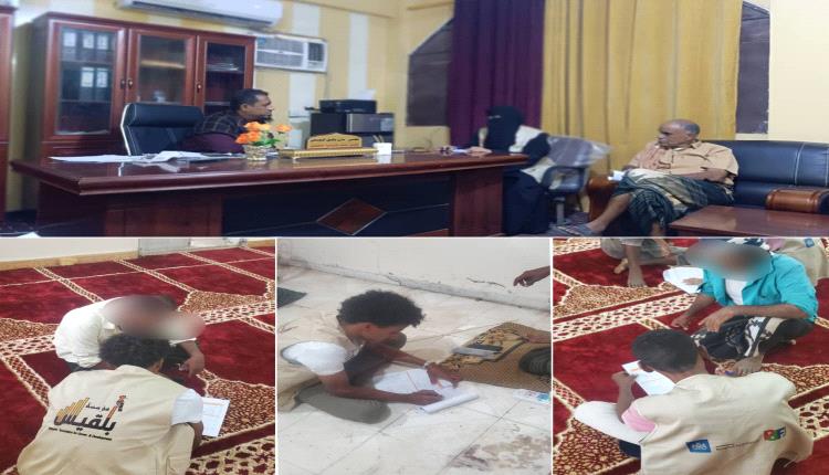 مؤسسة بلقيس تنفذ التنسيقات الأولية لمبادرة "حقي في الحياة والتعليم وليس في التجنيد