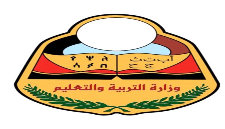 العودة إلى المدارس ..عودة الحياة والتنمية والإستقرار