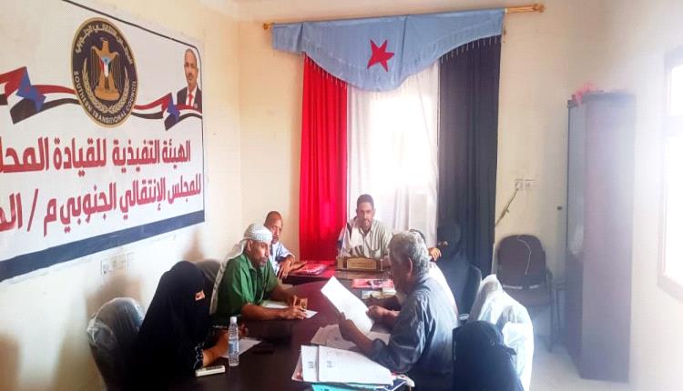انتقالي الحوطة يعقد اجتماعه الدوري لشهر أغسطس ويشيد بجهود الرئيس الزُبيدي