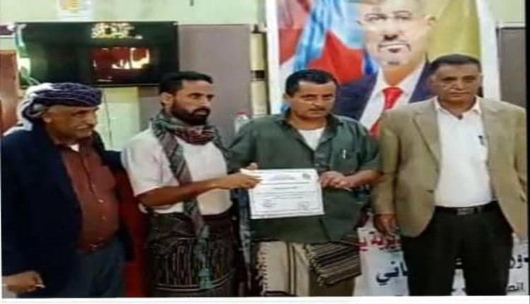 قيادتي الانتقالي والسلطة المحلية في يافع يهر تكرم الشاعر منير بن  عباد ، بعد فوزه بمسابقة أمير الشعراء