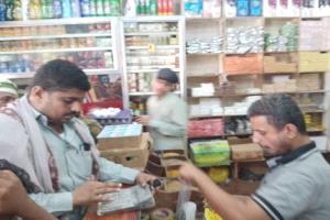 مكتب الصناعة والتجارة بزنجبار ينفذ نزولًا ميدانيًا لمراقبة أسعار المواد الغذائية بالمديرية