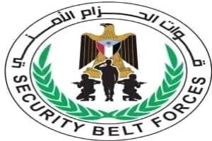 هام ..بيان توضيحي من المركز الإعلامي لإدارة التوجيه المعنوي للحزام الأمني بمحافظة أبين
