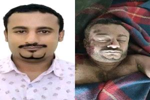 رحيل أبو ياسين.. السيول تخطف صاحب مكتبة أمين ناشر في لحج