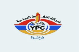 شركة النفط اليمنية فرع شبوة تعلن عن تخفيض في أسعار المشتقات النفطية