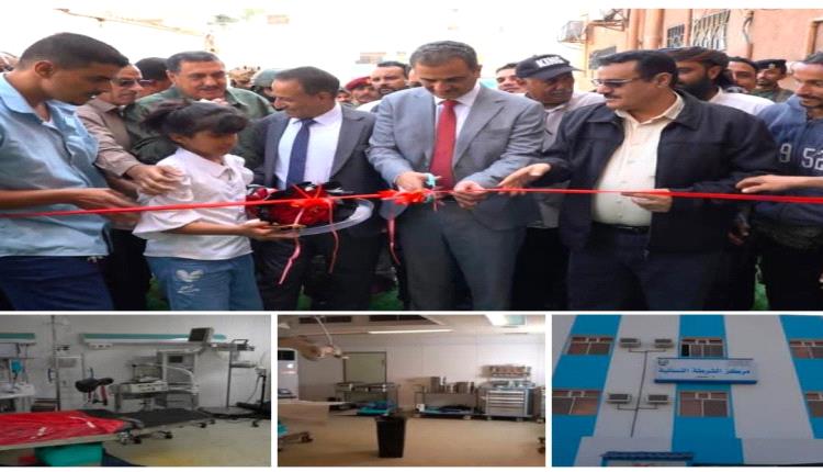 محافظ عدن يفتتح مركز الشرطة النسائية ومشاريع خدمية وصحية واسعة في مديرية المنصورة