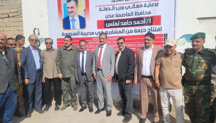 لملس" و"الشعيبي" و"الداؤودي" يفتتحون مركز الشرطة النسائية وطوارئ مستشفى 4 مايو بالمنصورة