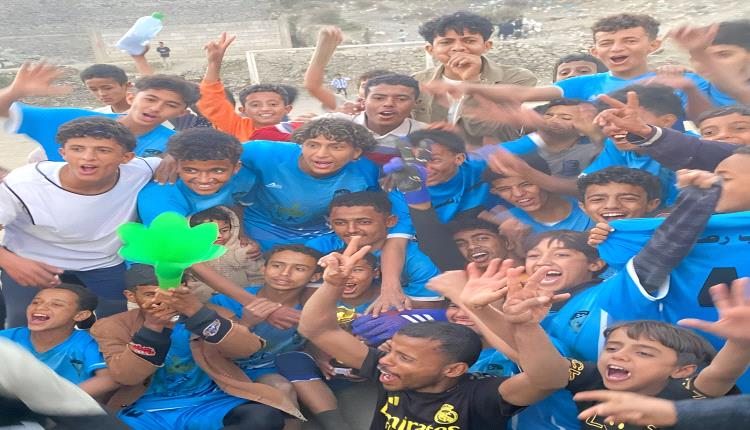 ناشئو شباب رُصد يتوجون بطلاً بكأس الاستقلال 30 نوفمبر في يافع رُصُد