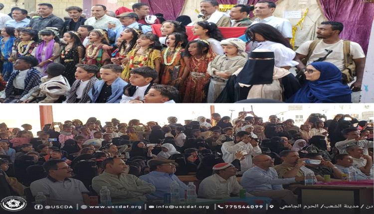 اتحاد الجمعيات يشارك في فعالية مدرسة الذاري احتفاءً بالذكرى الاستقلال المجيد