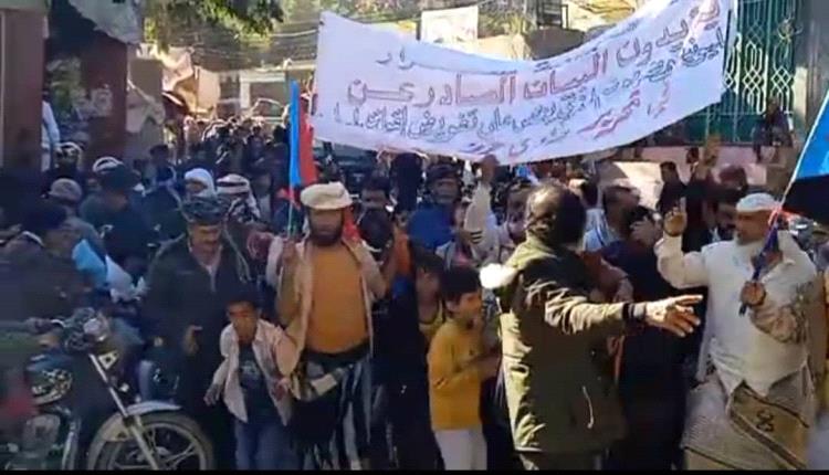 مسيرة جماهيرة حاشدة "بيافع سرار" تأييدا للبيان الصادر عن مليونية حضرموت  وتفويضا للقوات المسلحة الجنوبية