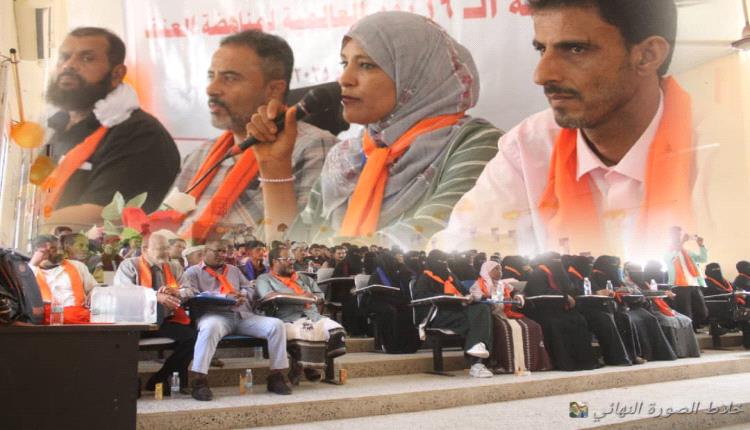 جامعة أبين تحتضن جلسات توعوية لمناهضة العنف القائم على النوع الاجتماعي تنفذها الادارة العامة لتنمية المراة والطفل بوزارة الصحة.