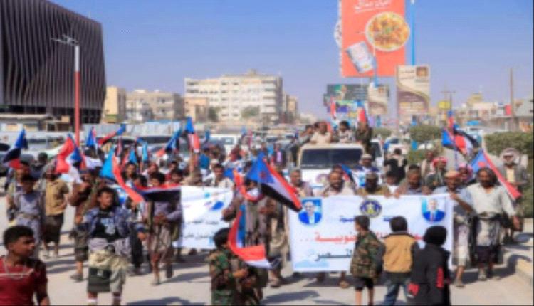 انتقالي عتق ينظم مسيرة جماهيرية احتفالاً بانتصارات القوات الجنوبية