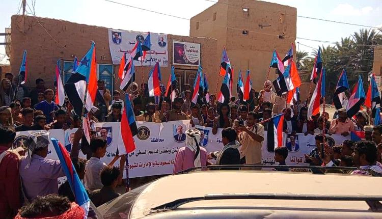 انتقالي رضوم ينظم مسيرة جماهيرية احتفالًا بانتصارات القوات الجنوبية في عارين وحضرموت