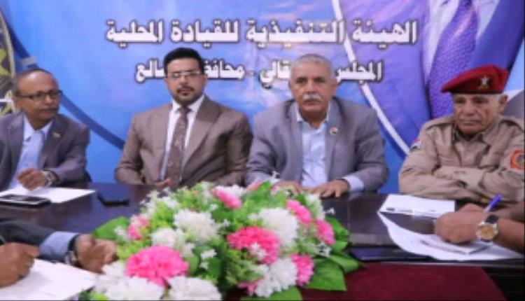 فريق التوجيه والرقابة الرئاسي يطلع على أداء القطاعات الخدمية في الضالع لتعزيز التنمية والاستقرار