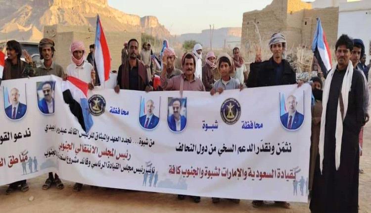 انتقالي دهر ينظّم مسيرة حاشدة احتفاءً بنجاح عملية "المستقبل الواعد" ودعمًا للقوات المسلحة الجنوبية