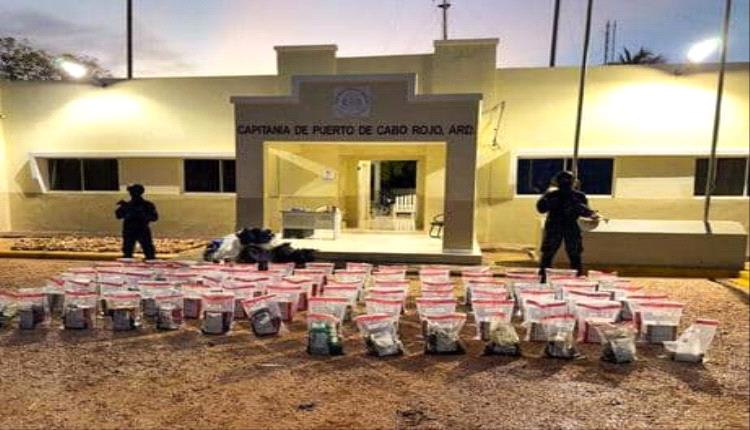 البحرية الكولومبية تضبط أكثر من 7 أطنان من الكوكايين في البحر الكاريبي