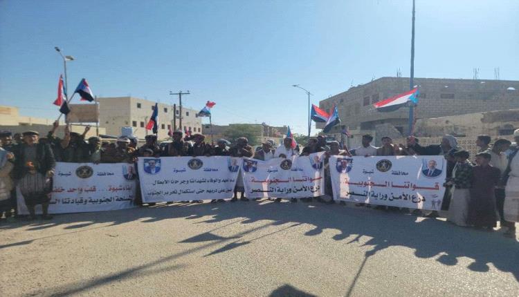 انتقالي نصاب ينظم مسيرة جماهيرية احتفالًا بانتصارات القوات الجنوبية في عارين وحضرموت