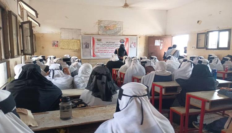 أبين..محاضرة توعوية بمجمع بلقيس للبنات بسواحل حول العنف ضد المرأة