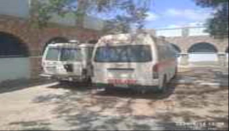 مكتب الصحة بأحور يطالب وزير الصحة بالتدخل العاجل لإصلاح سيارات الإسعاف مستشفى احور