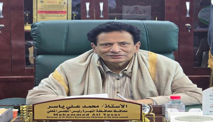 السلطة المحلية بالمهرة تؤكد استقرار الأوضاع وسير الحياة بصورة طبيعية