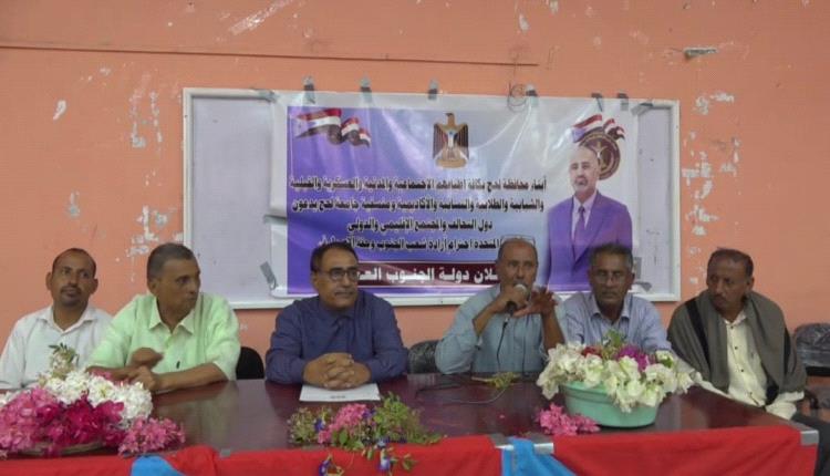 جامعة لحج ومنسقيتها تطالب   الرئيس القائد  الزُبيدي بإعلان دولة الجنوب العربي